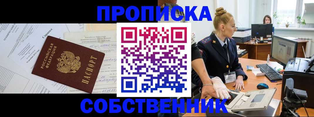 регистрация в Бугуруслане